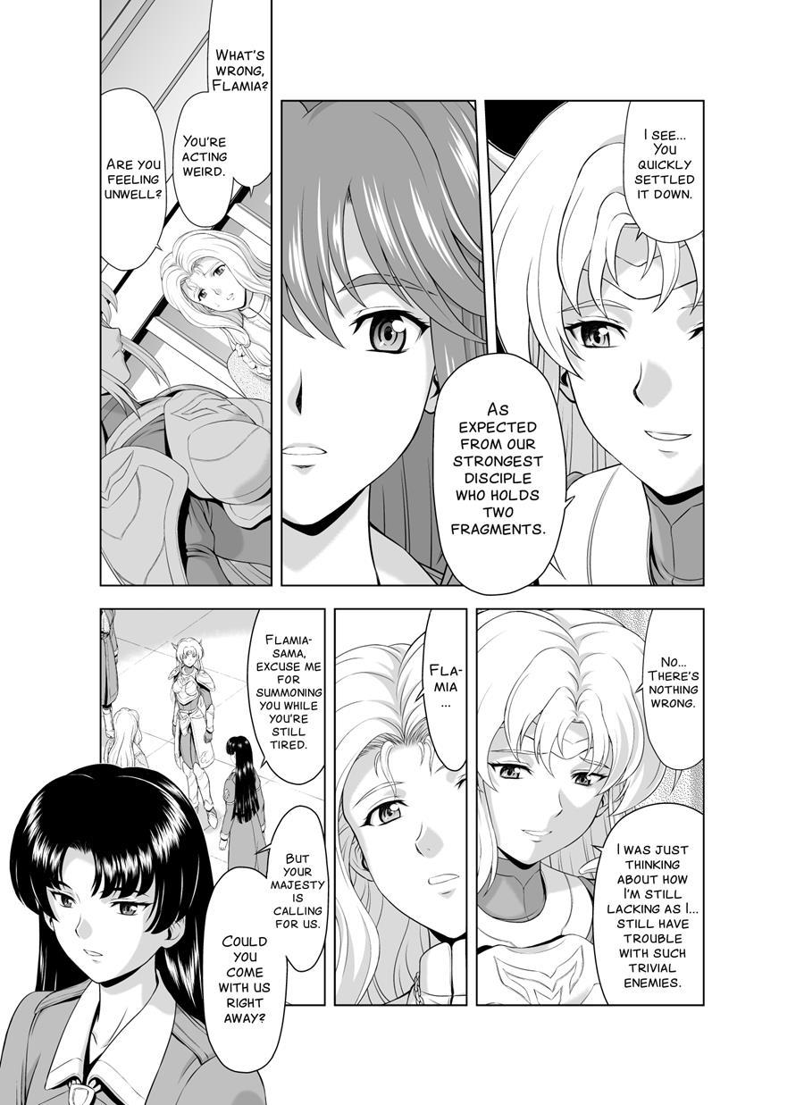 Reties No Michibiki Chapter 2000 Page 5